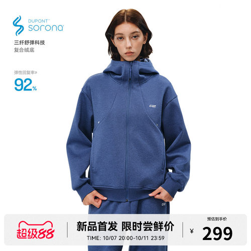 RASS天丝索罗娜混纺抓绒卫衣套装 春秋季休闲运动拉链开衫外套男