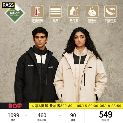 【户外】【三防】RASS90绒羽绒服内胆冲锋衣潮牌冬季可拆卸外套男