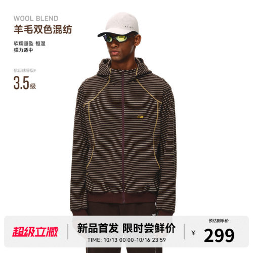 RASS蚕丝羊毛空气层条纹哈苏连帽卫衣 春秋季休闲宽松拉链外套男