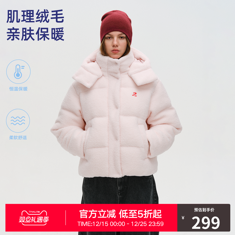 RASS绒感基础排扣棉服 潮牌冬季加厚宽松保暖防寒连帽棉衣外套