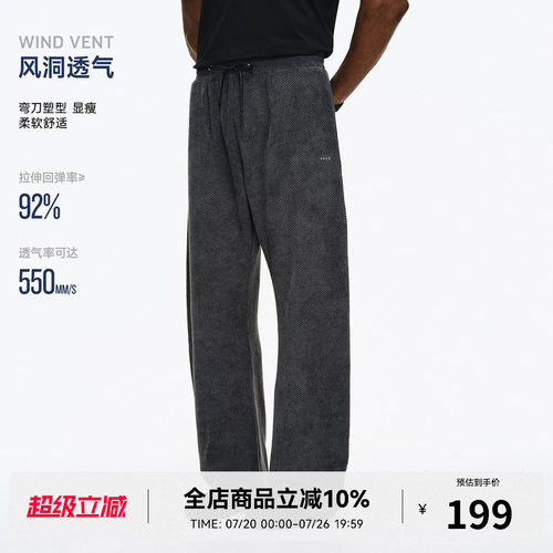 RASS松弛风洞透气弯刀打褶长裤 2026新款宽松简约百搭运动休闲裤