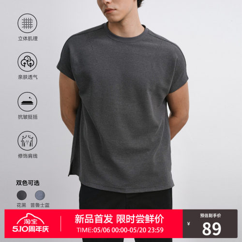 RASS双纱肌理两片式坎肩短袖 潮牌2026新款夏季cleanfit休闲t恤男