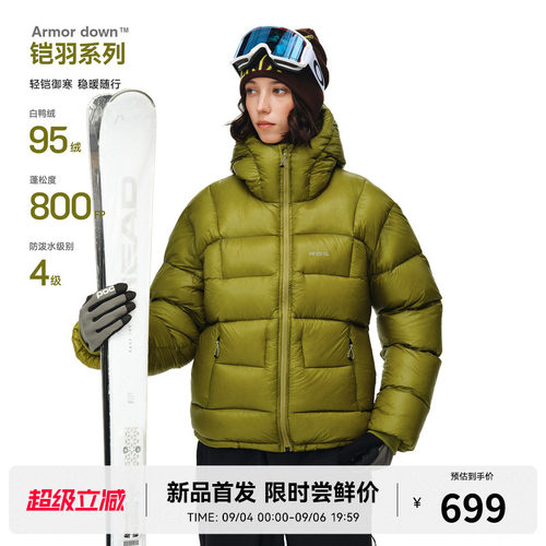 RASS轻量结构三防功能95白鸭绒羽绒服 800FP蓬冬季户外运动羽绒衣
