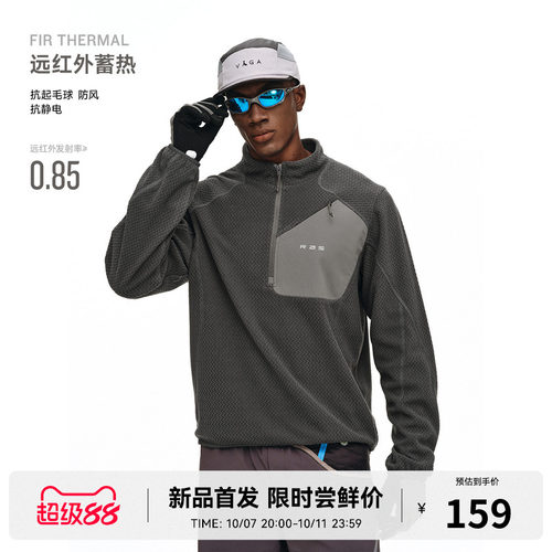 RASS保暖蓄热波浪双色绒内搭立领套头卫衣 休闲运动百搭情侣上衣