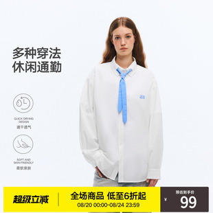 RASS「三合一」可拆领带干轻薄凉感基础衬衣 国潮牌春季 宽松衬衫