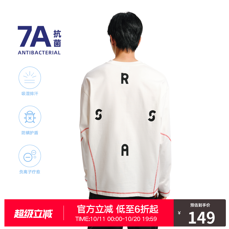 RASS7A抗菌防螨透气感运动长袖 潮牌圆领宽松休闲情侣款长袖t恤男