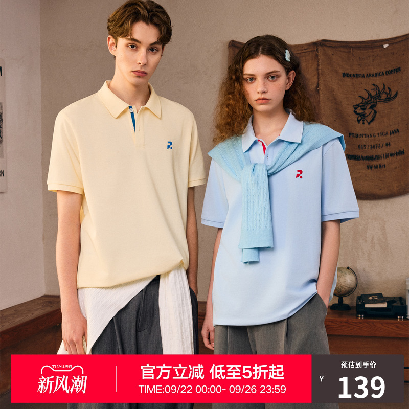 RASS凉感珠地撞色织带Polo 夏季国潮休闲简约情侣重磅翻领短袖t恤