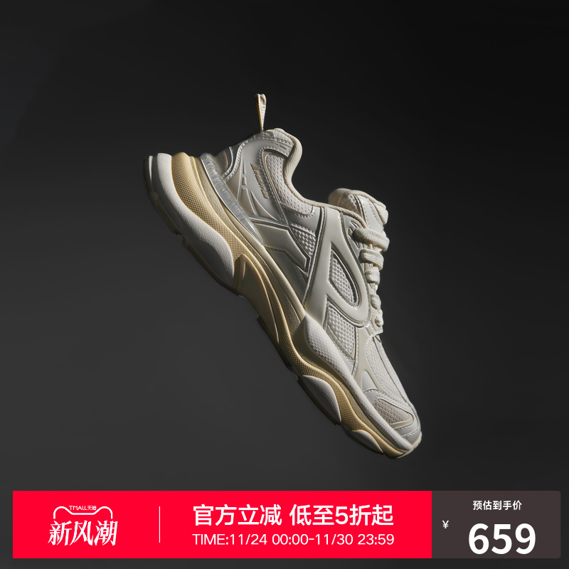 【汪苏泷同款】RASS ARGENTUM-R1水银跑鞋瓷釉白 增高厚底老爹鞋