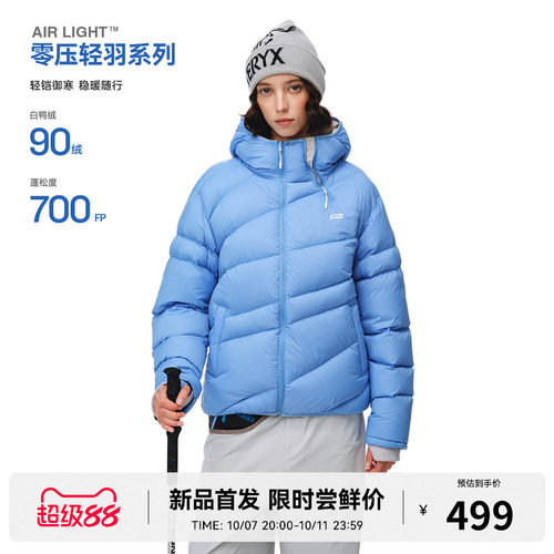 RASS放射线撞色双拉链羽绒服 冬季保暖90白鸭绒连帽情侣羽绒衣男