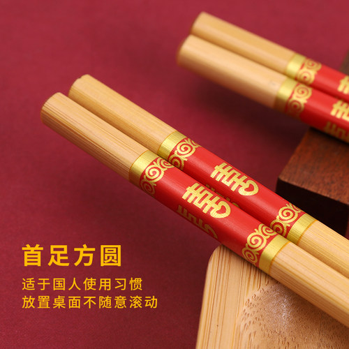 楠竹喜字红色筷子防滑防霉结婚