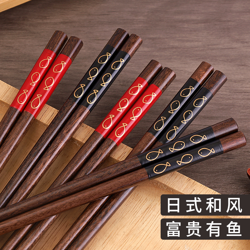 木质年年有余日式尖头防滑防霉