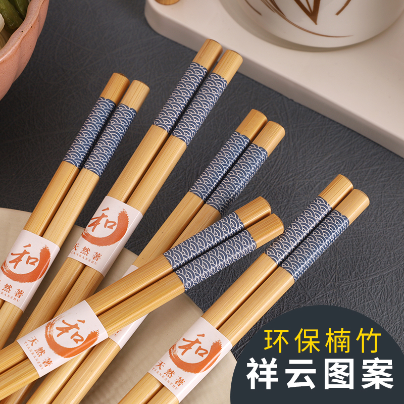竹防滑纹理防霉日式竹筷