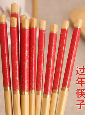 天然楠竹 家用竹筷子5-10双中式防滑成人红色办喜事 过年竹木快子