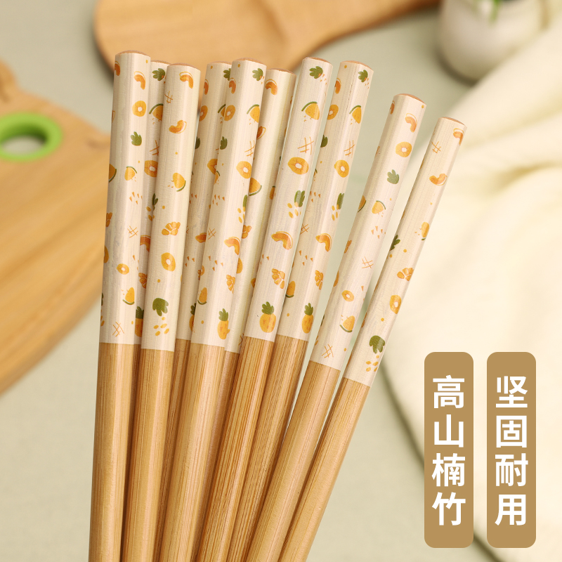 天然楠竹 筷子日式家用防滑5-10双装竹快子高档抗菌防霉 个人专用