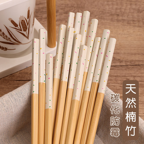 健康楠竹 新款糖果圆点网红家用简约竹木筷子抗菌防霉 高颜值竹筷