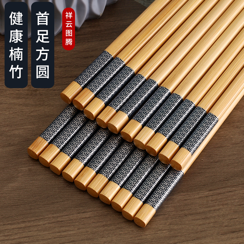 竹制碳化防霉祥云竹筷子老楠竹