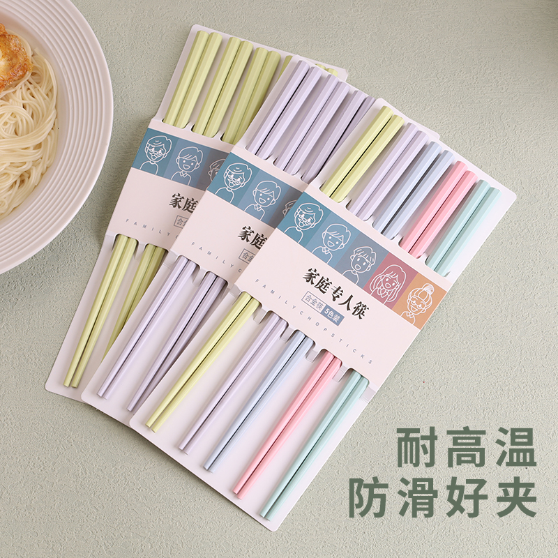 合金筷耐高温筷子一人一筷防滑