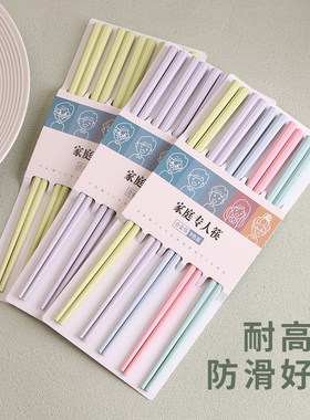 合金筷耐高温筷子一人一筷防滑