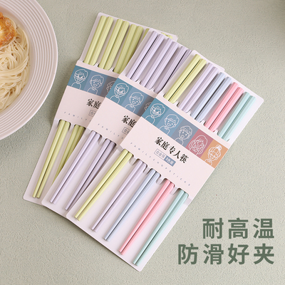 合金筷耐高温筷子一人一筷防滑