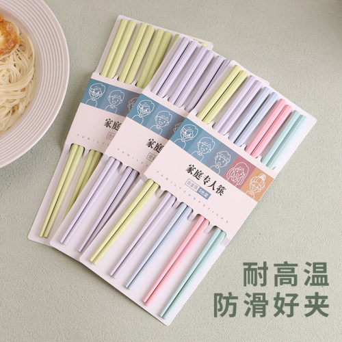 合金筷耐高温筷子一人一筷防滑