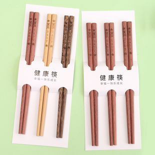 红檀木儿童筷子 无漆无蜡6实木3-8岁宝宝短防滑男女童专用训练筷2