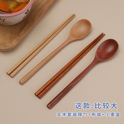 长柄勺调羹吃饭勺子便携带套餐