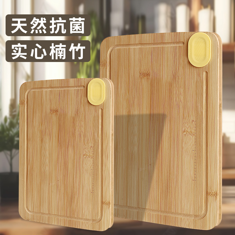 天然楠竹 菜板实心竹木砧板整竹家用防霉抗菌双面加厚 水果切菜板