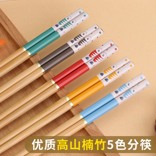 可爱鱼天然楠竹筷子抗菌防霉