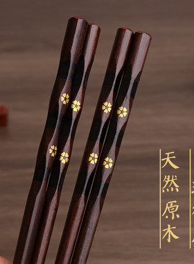 日式小金花实木筷子尖头防滑木筷