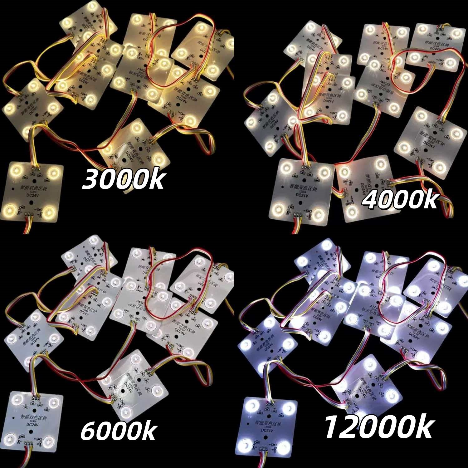 广告灯箱智能双色区块链灯LED灯模组低压24v95显全光谱漫反射灯条