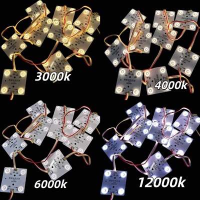 广告灯箱智能双色区块链灯LED灯模组低压24v95显全光谱漫反射灯条