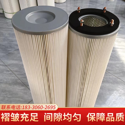 除尘滤芯四六螺杆工业集尘机滤筒