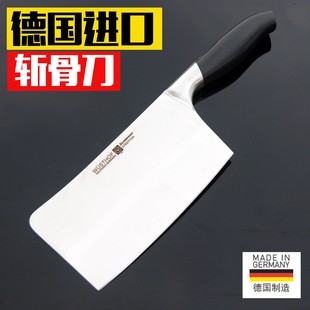 德国进口三叉斩砍骨刀水果刀具不锈钢家庭斩骨鸡鸭鱼排骨家用菜刀