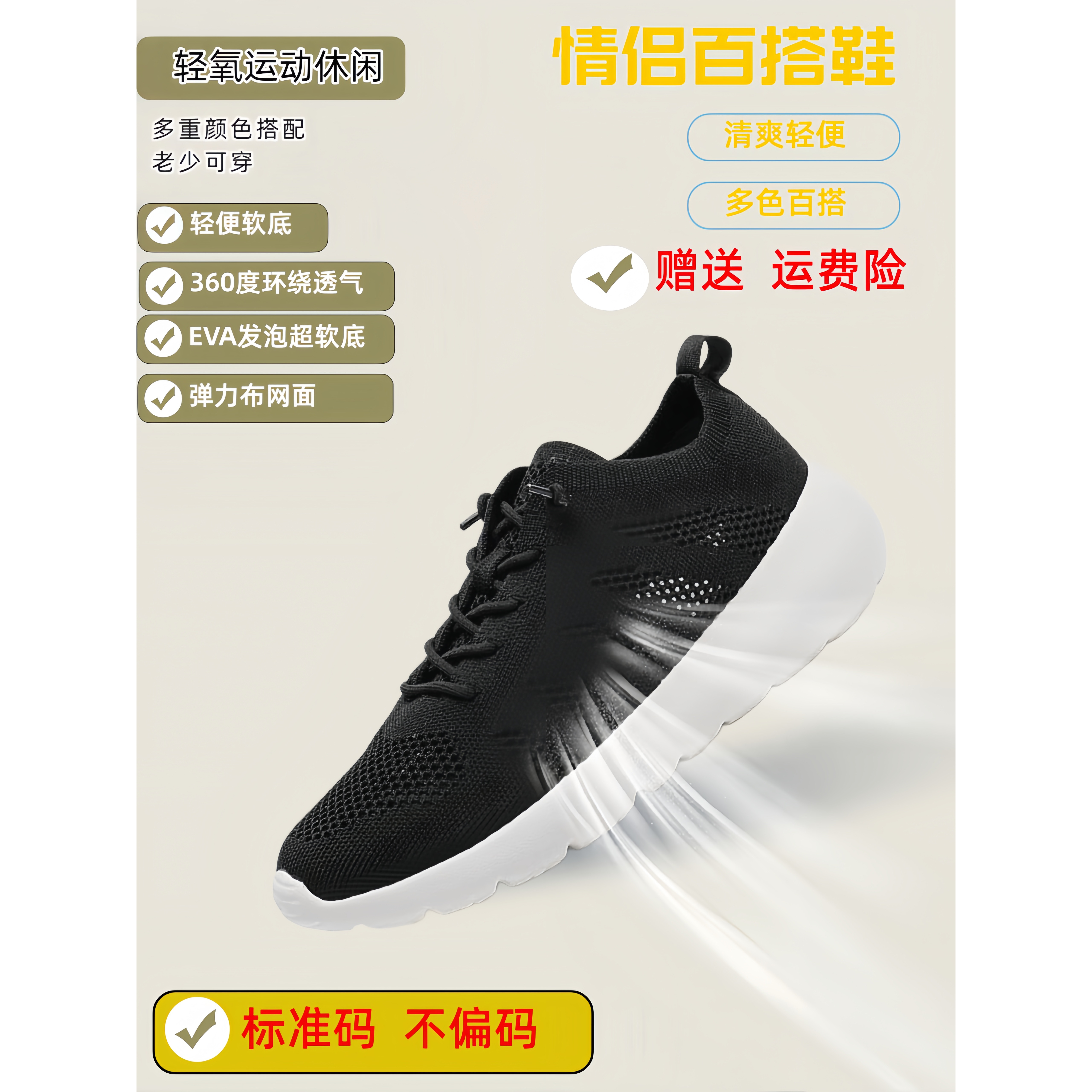 男款夏季网面休闲鞋轻便软底飞织潮鞋一脚蹬免系带走路脚不累男鞋