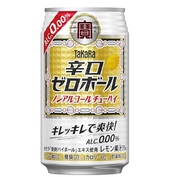 日本发货三得利无酒精suntory无酒精taka 发泡酒
