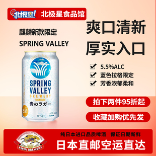 日本直邮麒麟新款 VALLEY长颈鹿下单请提供清关信息 限定SPRING