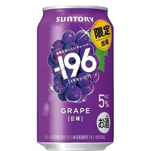 日本适用直邮三得利196紫葡萄啤酒果酒suntoty日本啤酒