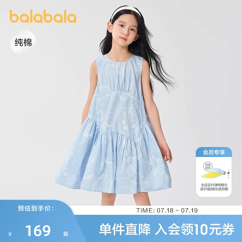 巴拉巴拉连衣裙女童纯棉背心裙