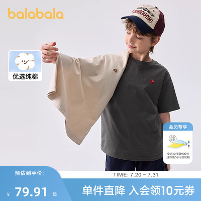 巴拉巴拉短袖T恤男女童速干纯棉
