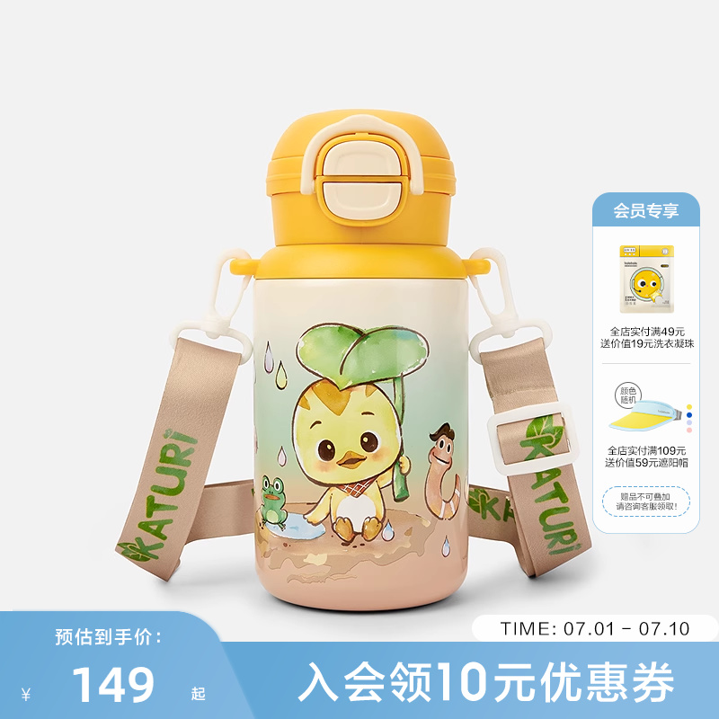 奥飞-萌鸡小队联名，时尚可爱