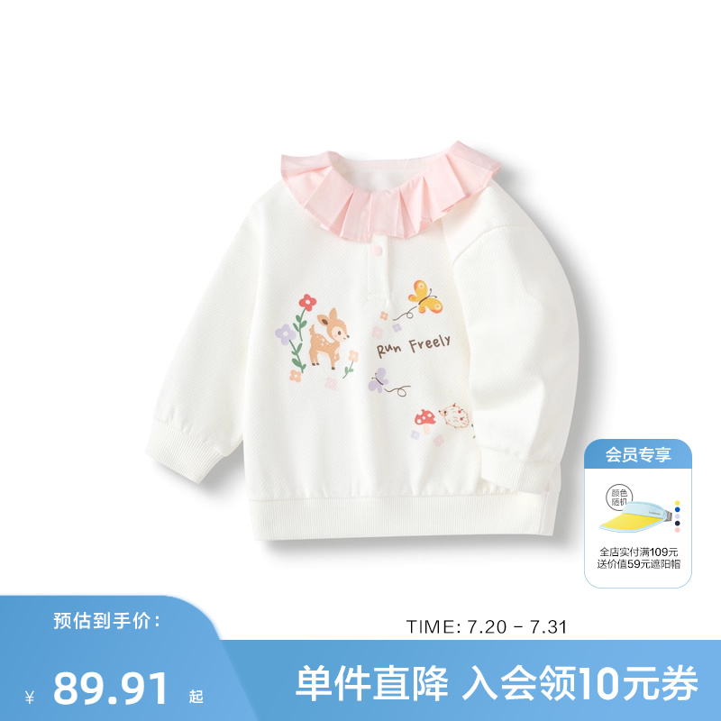 巴拉巴拉萌趣印花婴童上衣