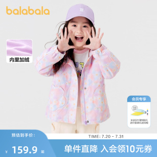 儿童软壳衣防风防泼水加绒连帽外套女童秋装 巴拉巴拉童装 上衣甜美