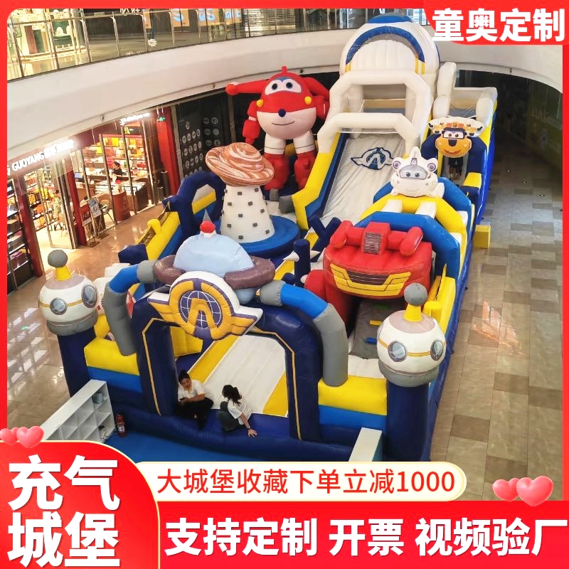 新款商场充气城堡室外大型蹦蹦床儿童游乐跳床户外广场摆摊淘气堡