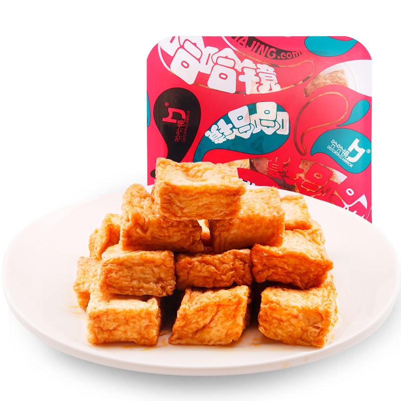 【哈哈镜食品_锁鲜】气调盒装鱼豆腐138g 特色网红卤味小吃