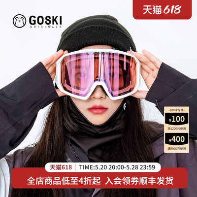 GOSKI滑雪镜22新款柱面双层防雾