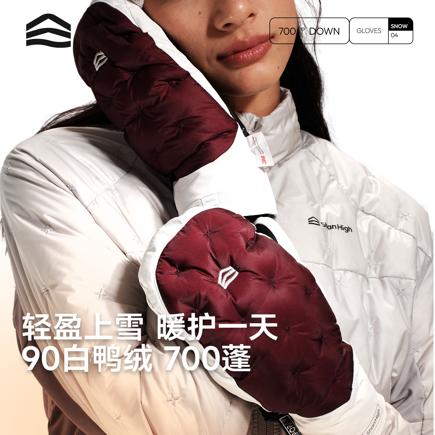 ShanHigh山海滑雪羽绒手套男女保暖防水防风轻盈户外加厚并指闷子