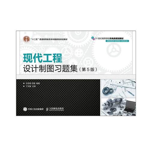 官方正版 出版社直发