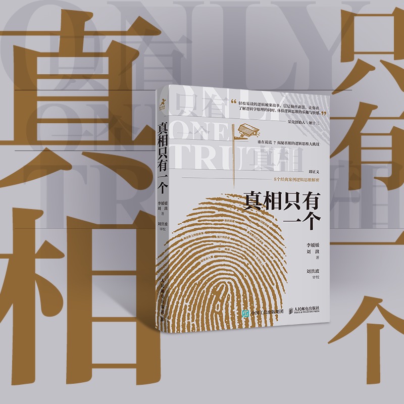 官方正版 出版社直发