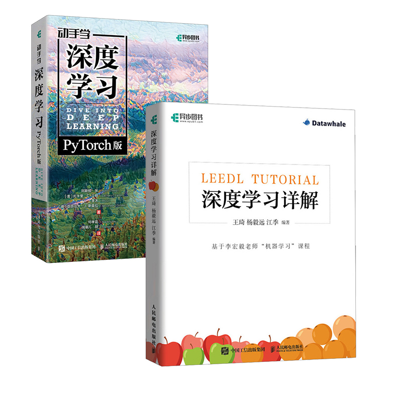 官方正版 出版社直发