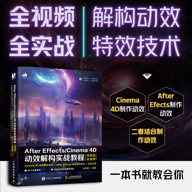 官方正版 出版社直发